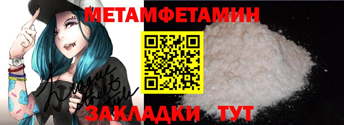 Amphetamine VHQ  АМФЕТАМИН  Касимов  Вход с VPN 