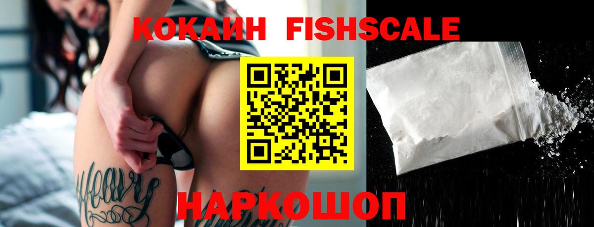 КОКАИН VHQ  Вход с VPN  Касимов  Cocaine VHQ 