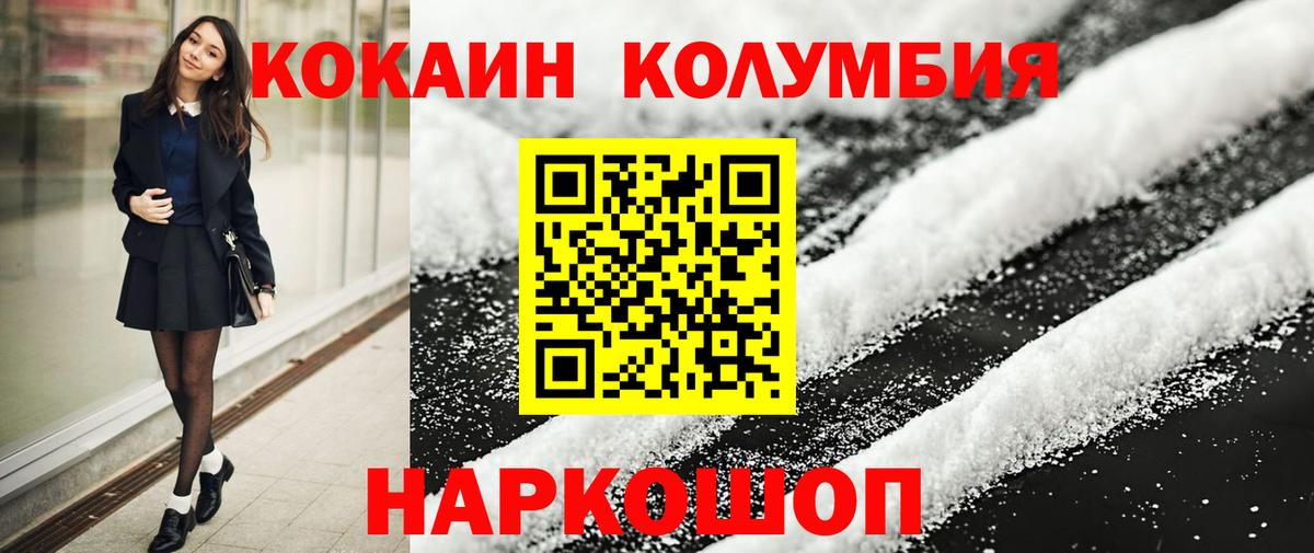 COCAIN 97% Касимов