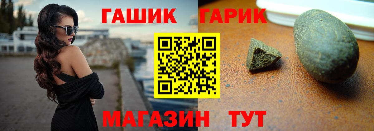Касимов  Гашиш  Гашиш Cannabis  Вход с VPN  Гашиш Изолятор 