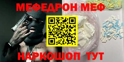 первитин Ипатово