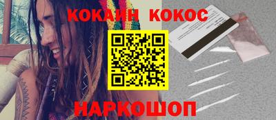 первитин Ипатово