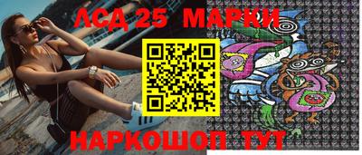 первитин Ипатово