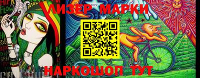первитин Ипатово