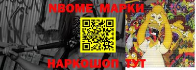 первитин Ипатово