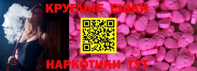 первитин Ипатово