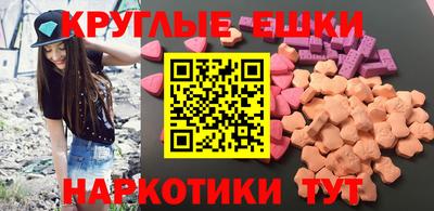 первитин Ипатово