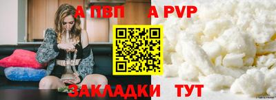 герыч Ирбит