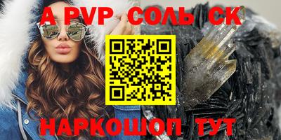 герыч Ирбит