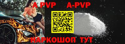 первитин Ипатово