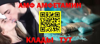 амф Канаш