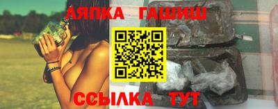 первитин Ипатово