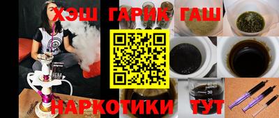 герыч Ирбит
