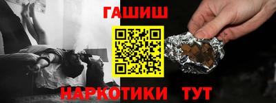 герыч Ирбит