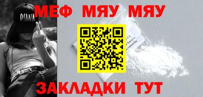первитин Ипатово