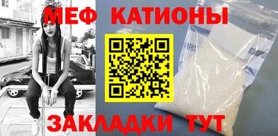 первитин Ипатово