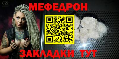 первитин Ипатово
