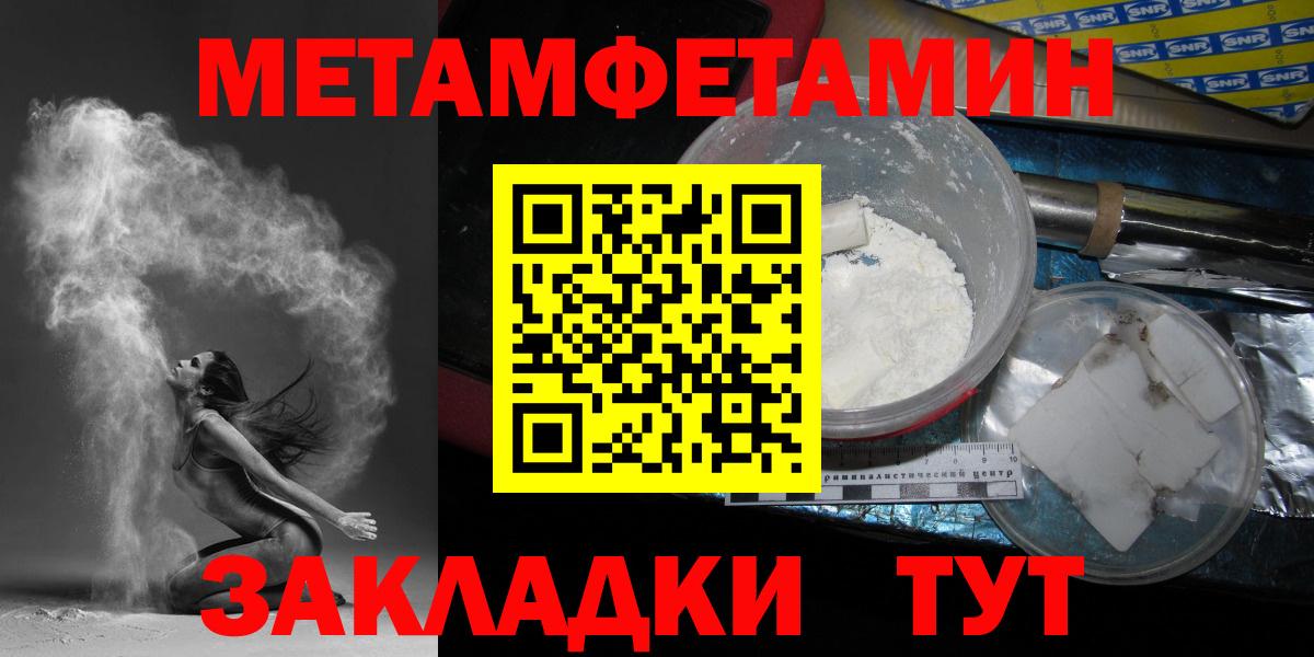 МЕТАМФЕТАМИН Декстрометамфетамин 99.9% Касимов