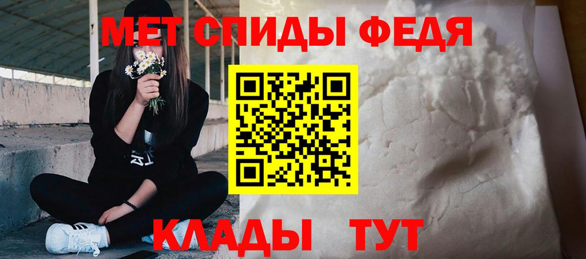 Первитин витя  Первитин витя  Касимов  Вход с VPN 