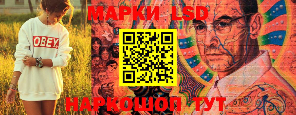 Марки NBOMe 1,5мг  Вход с VPN  Марки 25I-NBOMe  Касимов 