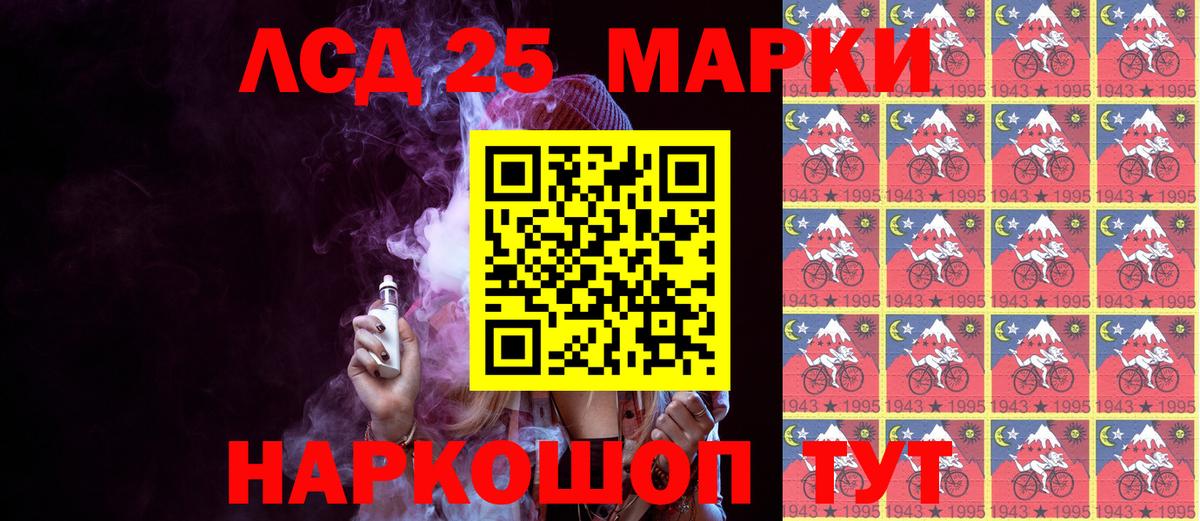 Марки N-bome 1,5мг Касимов